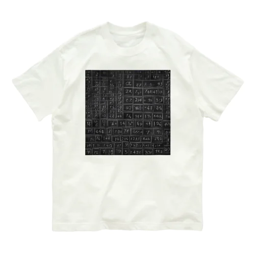 黒板の数字 オーガニックコットンTシャツ