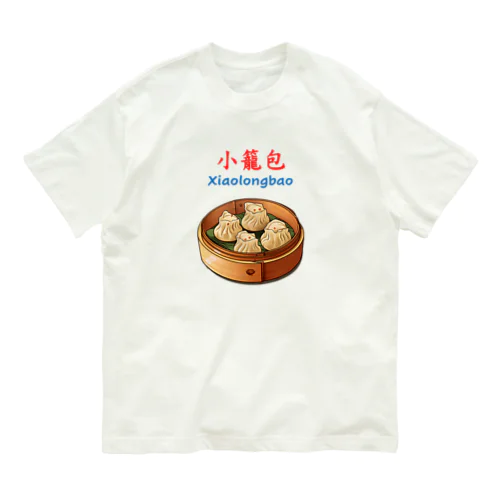 小籠包 オーガニックコットンTシャツ