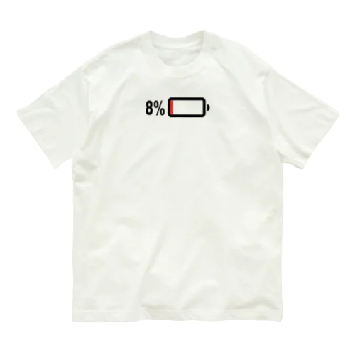 充電８％マーク　グッズ Organic Cotton T-Shirt