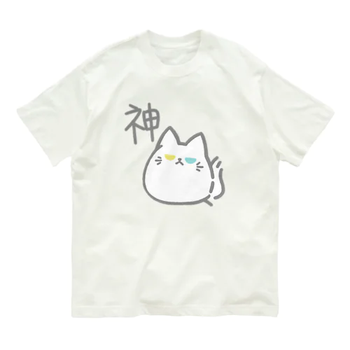 神 Organic Cotton T-Shirt