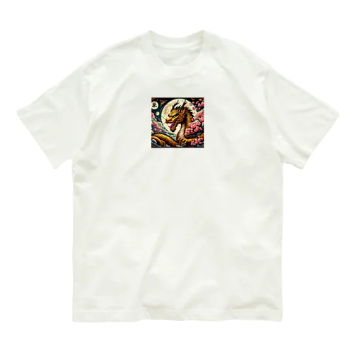 辰年 Organic Cotton T-Shirt