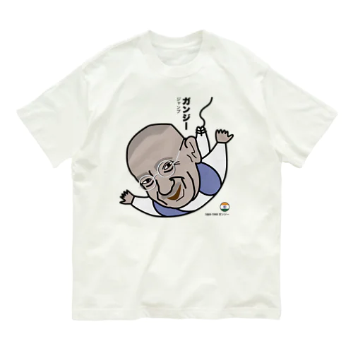 だじゃれ偉人シリーズ「ガンジー」 Organic Cotton T-Shirt