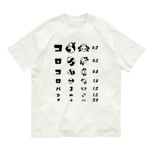 コロコロパンダ【視力検査表パロディ】 Organic Cotton T-Shirt