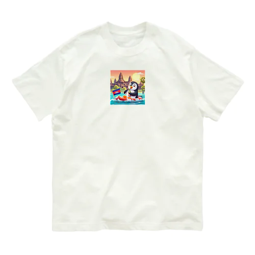 旅するペンギン　アンコールワットでSUP！ オーガニックコットンTシャツ