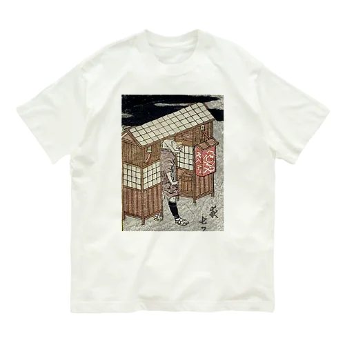 江戸のそば屋 Organic Cotton T-Shirt