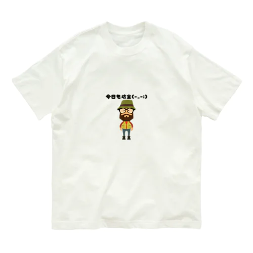 釣りおやじ　今日も坊主 Organic Cotton T-Shirt