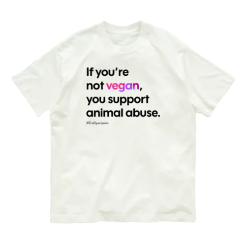 If you're not vegan (ホワイト) オーガニックコットンTシャツ