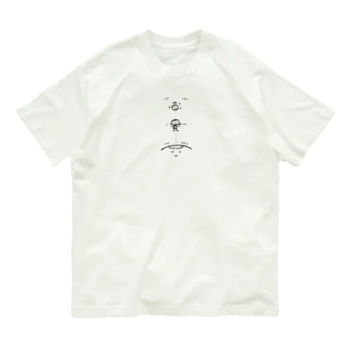 position of 100（モノクロ） Organic Cotton T-Shirt