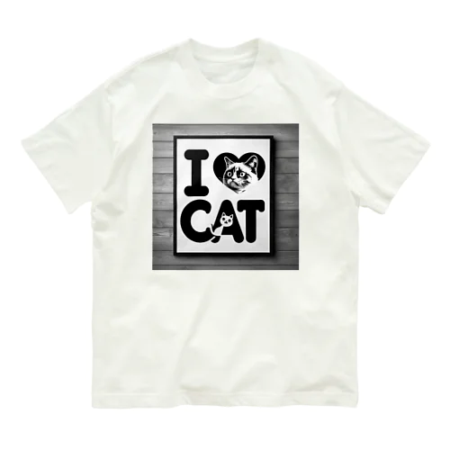 I lOVE CAT! オーガニックコットンTシャツ