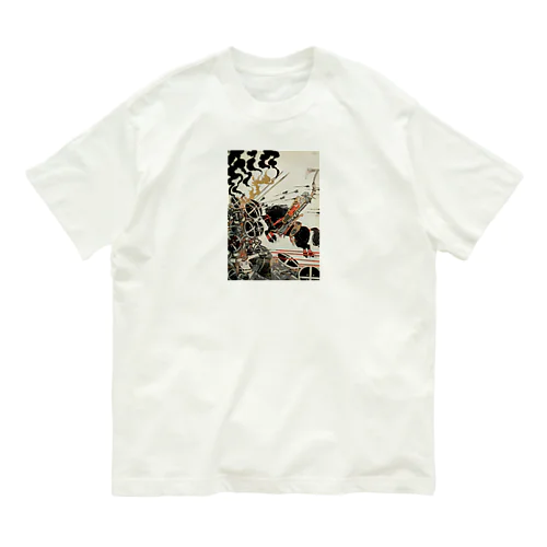 太陽の東と月の西 Organic Cotton T-Shirt