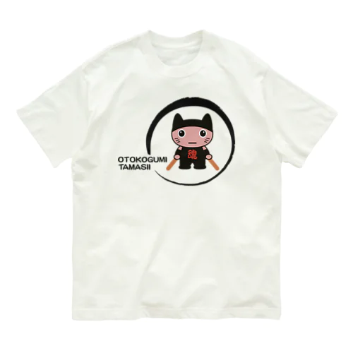 男組太鼓魂七猫にゃん衆LGー大OTOKO-LG オーガニックコットンTシャツ