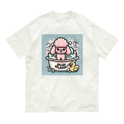 プードルのふわふわがバスタイム Organic Cotton T-Shirt