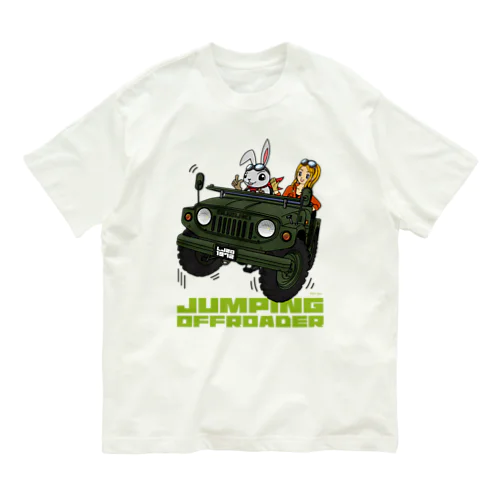 JUMPING OFFROADER 05 二代目ジムニーに乗るウサギと女の子 オーガニックコットンTシャツ