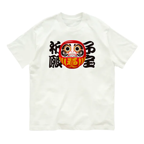 「子宝祈願」だるま ダルマ 達磨  オーガニックコットンTシャツ