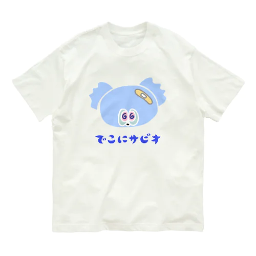 でこサビ Organic Cotton T-Shirt