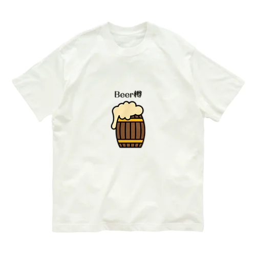 Beer樽 オーガニックコットンTシャツ