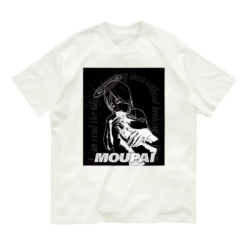 MOUPAI 盲牌 オーガニックコットンTシャツ