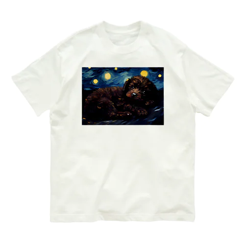 【星降る夜 - トイプードル犬の子犬 No.7】 Organic Cotton T-Shirt