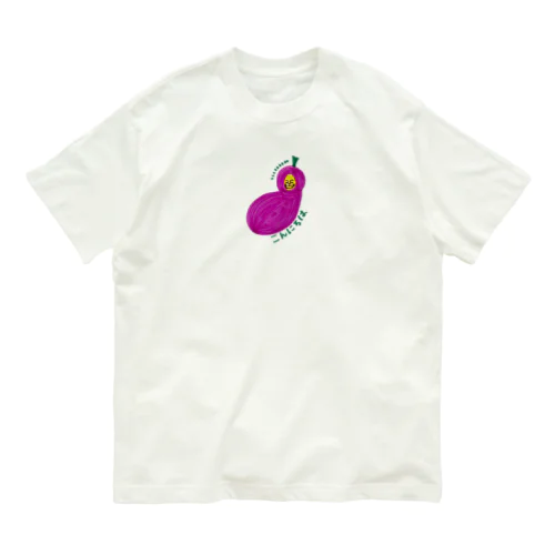 なすびちゃん Organic Cotton T-Shirt
