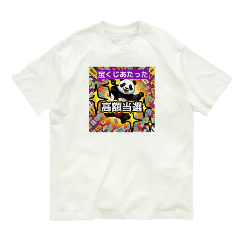 ラッキーパンダ🐼 Organic Cotton T-Shirt