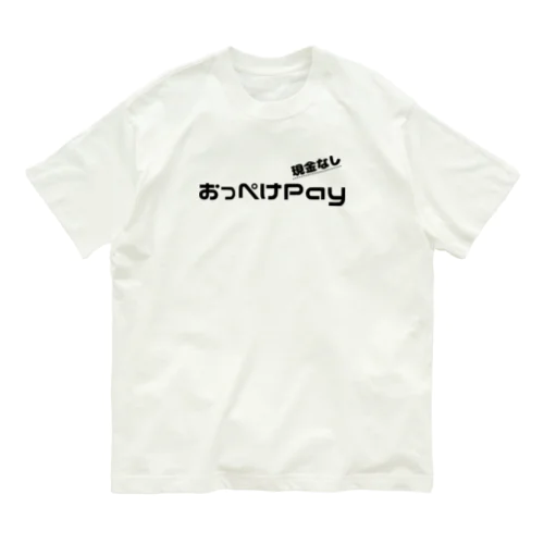 【おっぺけPay】 オーガニックコットンTシャツ