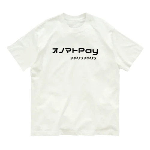 【オノマトPay】 Organic Cotton T-Shirt