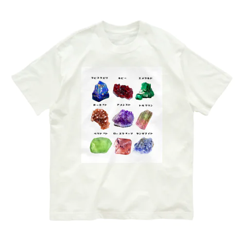 原石ヲタクに捧ぐ Organic Cotton T-Shirt