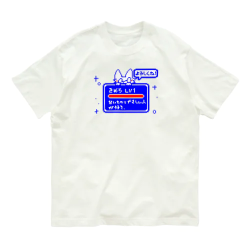 ステータス画面風　赤青 オーガニックコットンTシャツ