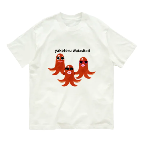 yaketeru watasitati Organic Cotton T-Shirt