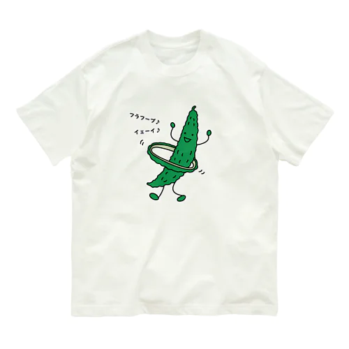 ゴーヤでフラフープ オーガニックコットンTシャツ