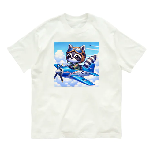 でふぉるめタッチな狸が操縦するレシプロ戦闘機 オーガニックコットンTシャツ