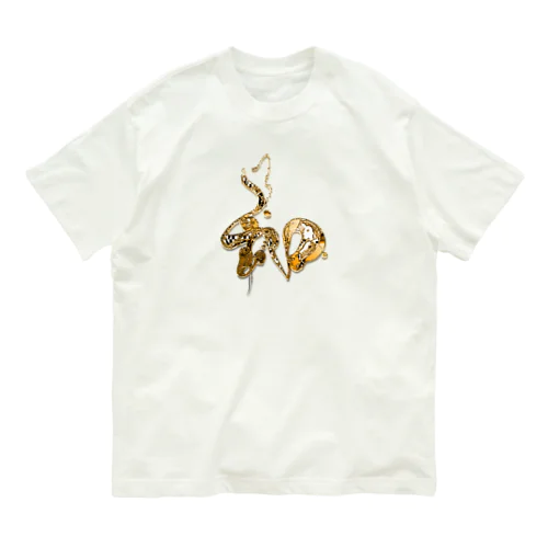 【和】a land of gold オーガニックコットンTシャツ