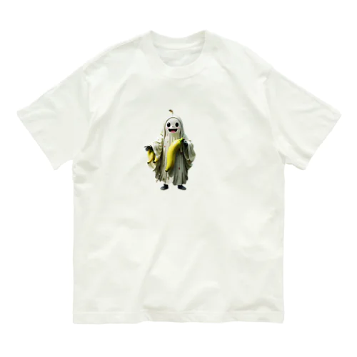 バナナ妖怪　ジュクシタン Organic Cotton T-Shirt