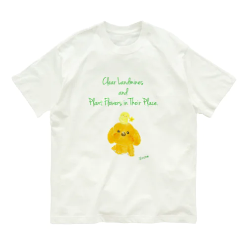 Clear Landmines and Plant Flowers in Their Place. オーガニックコットンTシャツ