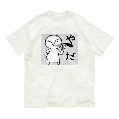 おはげどん オーガニックコットンTシャツ