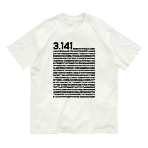 3.14 円周率の日 数学 非合理数 円周率 Organic Cotton T-Shirt