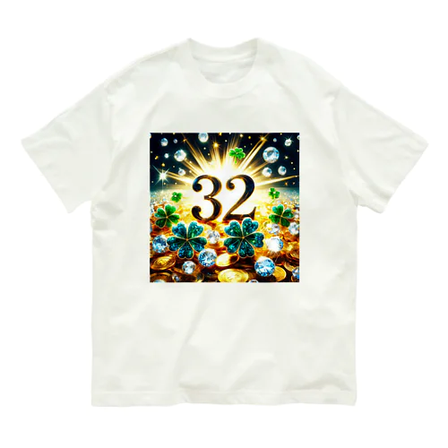 チャンス運最強！！ Organic Cotton T-Shirt