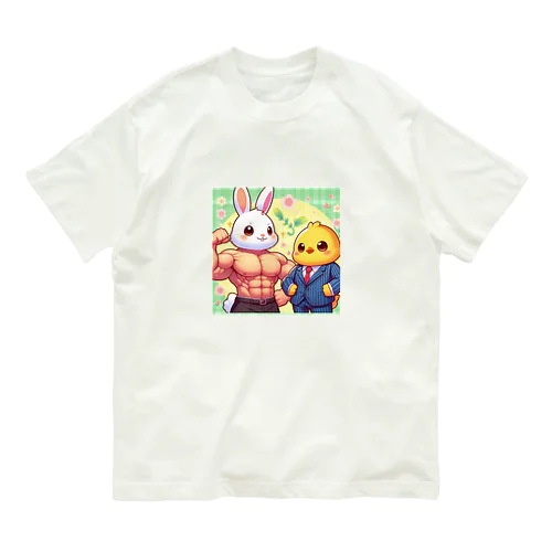 親愛なる君と僕‐ダサカワVer. オーガニックコットンTシャツ