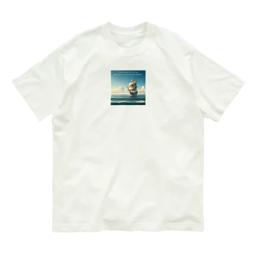 新しい海へ舵を切るには、古い岸を見失う勇気が必要だ。 Organic Cotton T-Shirt