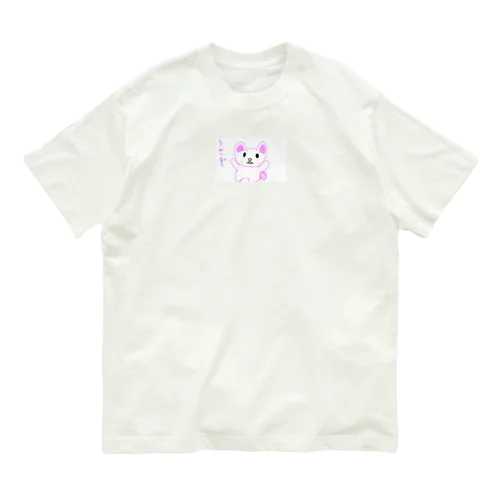 8さいが描いたうさぎ Organic Cotton T-Shirt