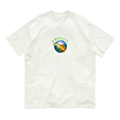 アオリちゃん　標準語 Organic Cotton T-Shirt