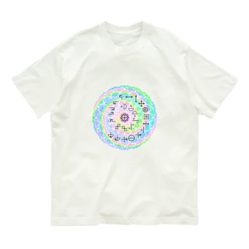 カタカムナ第6首 Organic Cotton T-Shirt