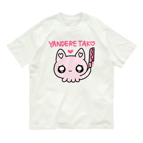 ヤンデレタコ ぴんくイカスミ Organic Cotton T-Shirt