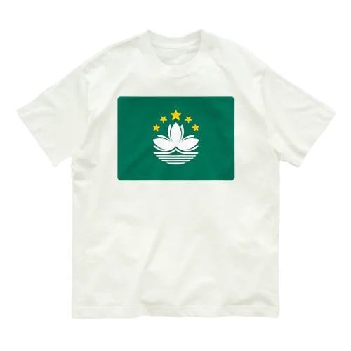 マカオの旗 Organic Cotton T-Shirt