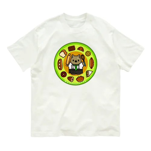 ウォンバットのパン屋さん5 Organic Cotton T-Shirt