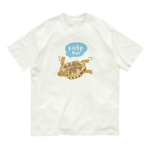 ヘルプミー！リクガメ Organic Cotton T-Shirt