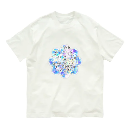 カタカムナ第1首 Organic Cotton T-Shirt