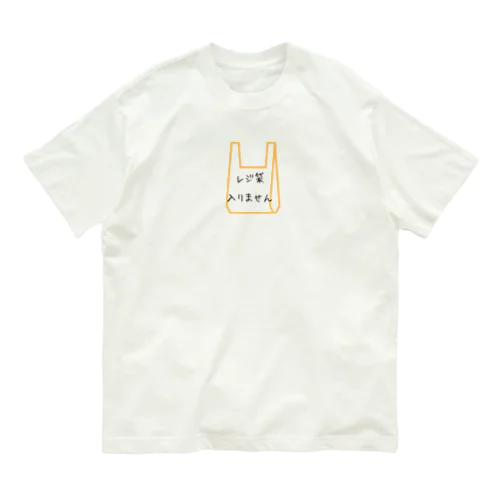 レジ袋フリーでお買い物 Organic Cotton T-Shirt