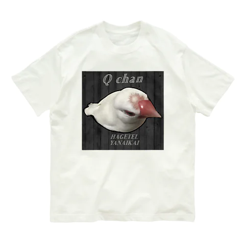 うちの白文鳥Qちゃん Organic Cotton T-Shirt