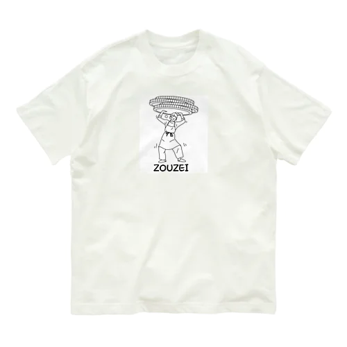 増税 オーガニックコットンTシャツ